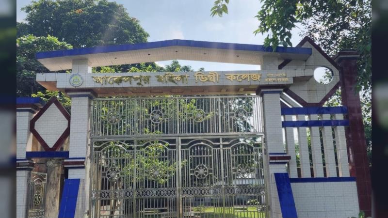 এইচএসসি পরিক্ষার ফলাফল বিপর্জয় জেলার বিভিন্ন কলেজে
