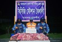 সুন্দরবন থেকে ৪৫ কেজি হরিণের মাংস ও ১২টি পা জব্দ