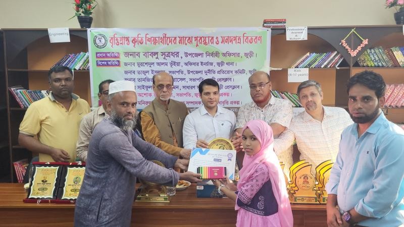 জুড়ীতে কৃতি শিক্ষার্থীদের সংবর্ধনা
