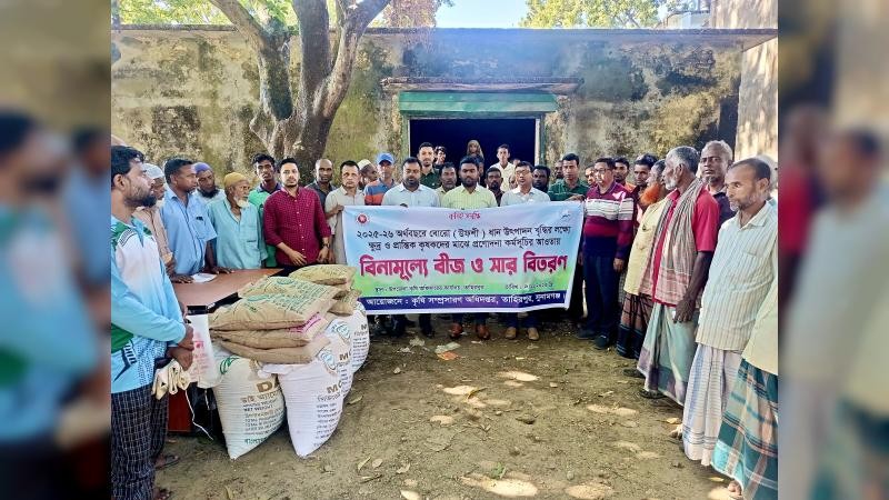 তাহিরপুরে ১,১০০ কৃষককে বিনামূল্যে বোরো ধানের বীজ ও সার বিতরণ