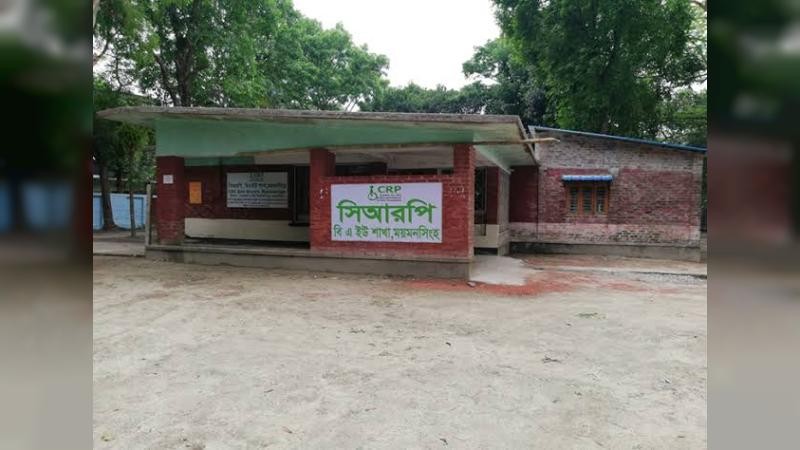 ময়মনসিংহ সিআরপির স্টাফদের বিরুদ্ধে অসৌজন্যমূলক আচরণের অভিযোগ