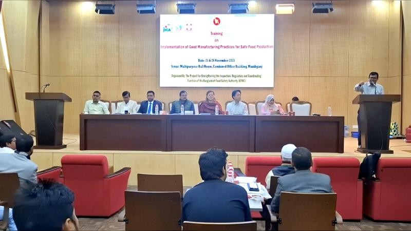 মানিকগঞ্জে নিরাপদ খাদ্য নিশ্চিতে দুই দিনব্যাপী প্রশিক্ষণ