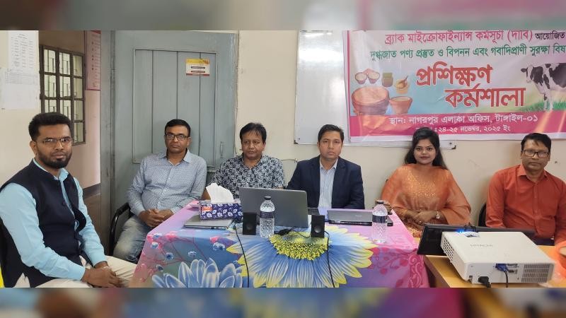 নাগরপুরে দুই দিন ব্যাপী প্রশিক্ষণ কর্মশালা অনুষ্ঠিত