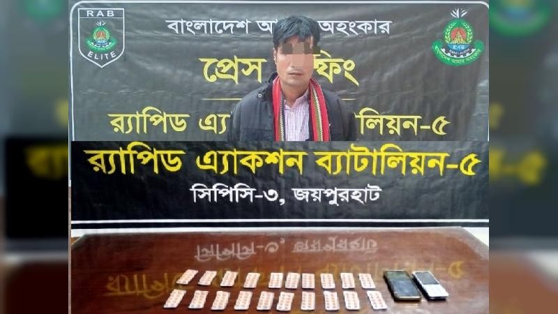 নওগাঁর পত্নীতলায় র‌্যাব কর্তৃক মাদকদ্রব্য সহ একজন আটক