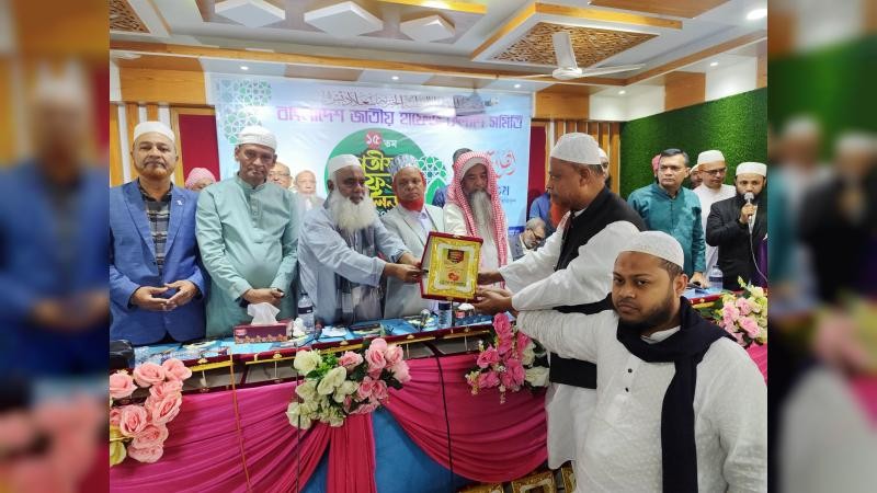 কোরআন শিক্ষা বাধ্যতামূলক হলে সমাজে পাপ কমে যাবে: মনিরুল হক