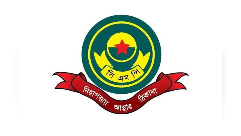 লটারিতে সিএমপির ১৫ থানার ওসি পদে রদবদল