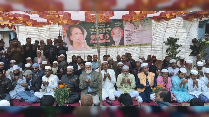 গৌরীপুরে খালেদা জিয়ার রোগমুক্তি কামনায় দোয়া মাহফিল