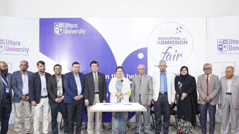 উত্তরা ইউনিভার্সিটিতে এডুকেশন এন্ড এডমিশন ফেয়ার শুরু