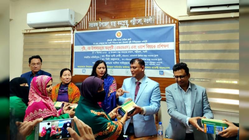 নওগাঁর পত্নীতলায় এমএমএস বিষয়ক প্রশিক্ষণ ও স্বাস্থ্য সহায়ক উপকরণ বিতরণ