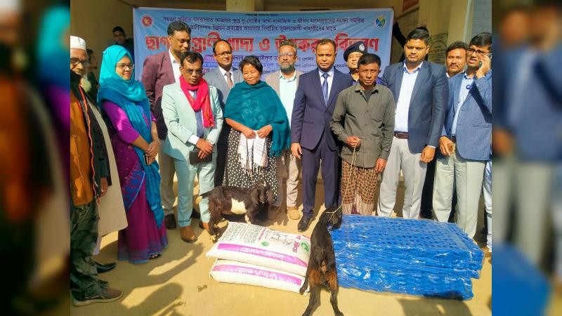 হালুয়াঘাটে ক্ষুদ্র নৃ-গোষ্ঠির মাঝে প্রাণী, খাদ্য ও উপকরণ বিতরণ