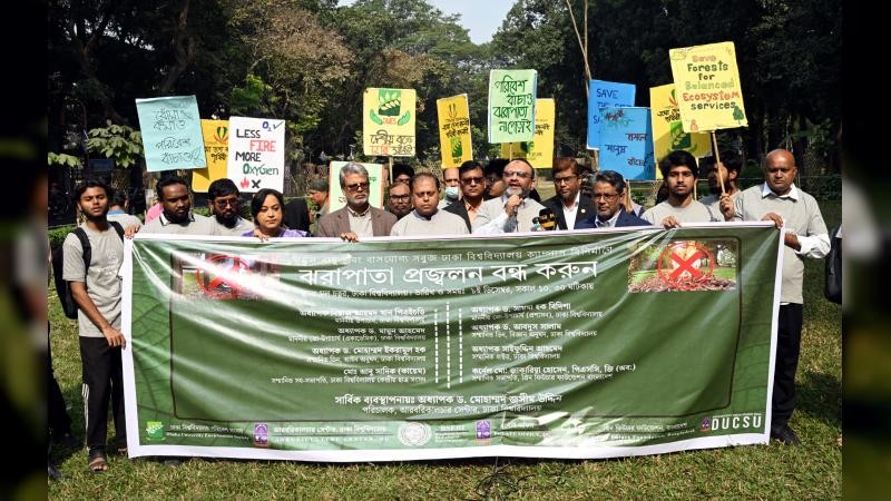 ঢাবিতে বায়ু দূষণ রোধে সচেতনতামূলক কর্মসূচি