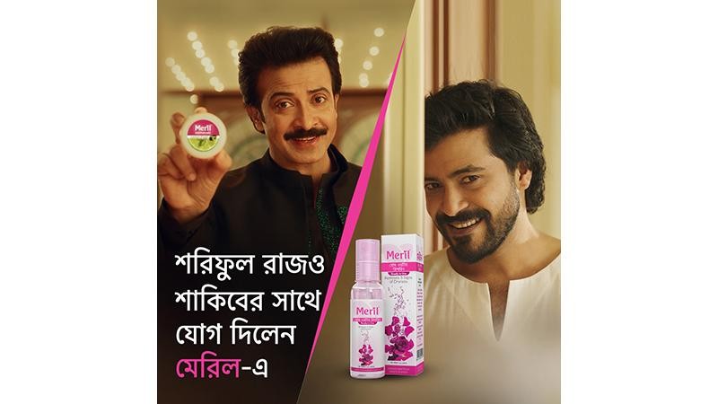 শরিফুল রাজও শাকিবের সাথে যোগ দিলেন মেরিলে