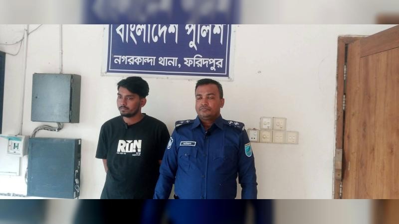 নগরকান্দায় ইয়াবাসহ যুবক আটক 