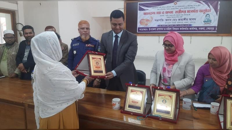 নকলায় উপজেলা পর্যায়ে শ্রেষ্ঠ ৫ অদম্য নারীকে সংবর্ধনা