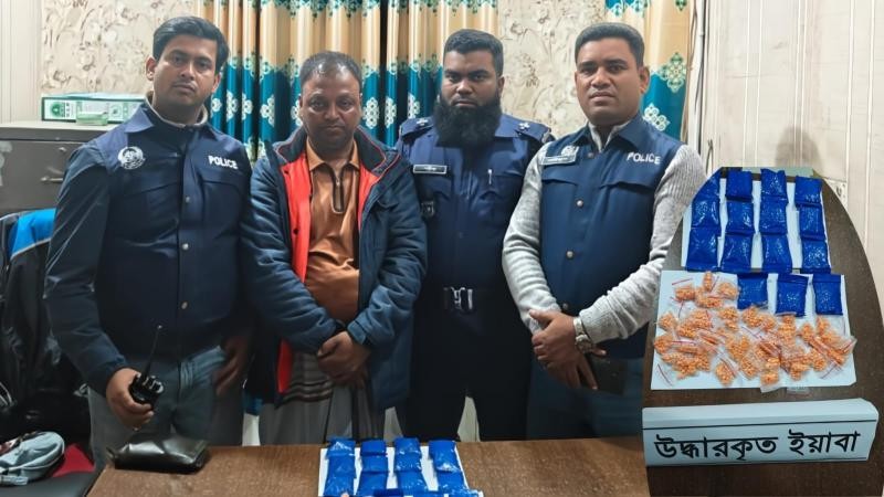 মানিকগঞ্জে ১৫ লাখ টাকার ইয়াবাসহ গ্রেফতার ১