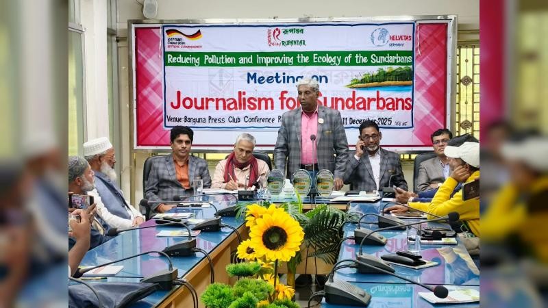 দূষণমুক্ত সুন্দরবন গড়তে বরগুনায় সাংবাদিকদের যৌথ অঙ্গীকার