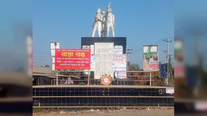 নিরবে নিভৃতে পার হলো সরিষাবাড়ী হানাদার মুক্ত দিবস