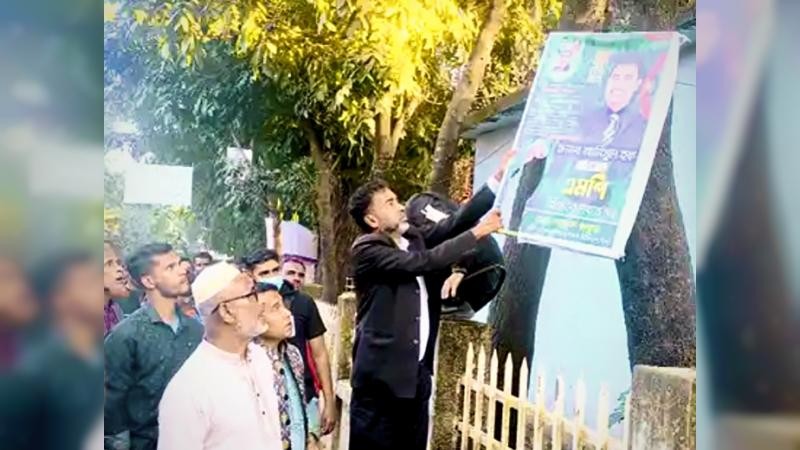 পোস্টার নামিয়ে আচরণবিধি মানার আহবান বিএনপি প্রার্থীর