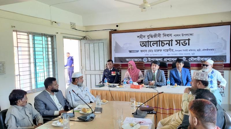 জুড়ীতে শহীদ বুদ্ধিজীবী দিবস উপলক্ষে আলোচনা সভা অনুষ্ঠিত