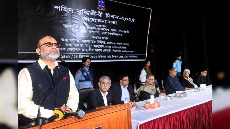 ইতিহাসকে মুখোমুখি দাঁড় করিয়ে বিভাজন সৃষ্টি করা যাবে না: ঢাবি উপাচার্য