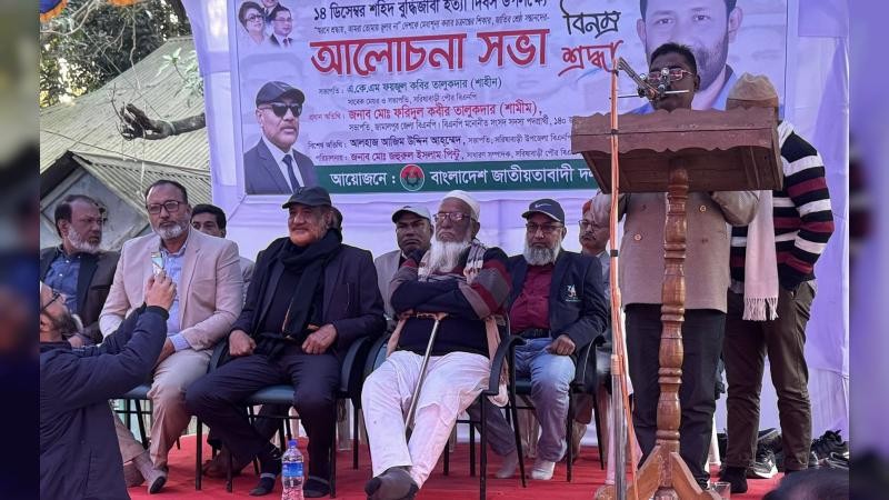 সরিষাবাড়ী পৌর বিএনপির শহীদ বুদ্ধিজীবি দিবস উপলক্ষে আলোচনা সভা