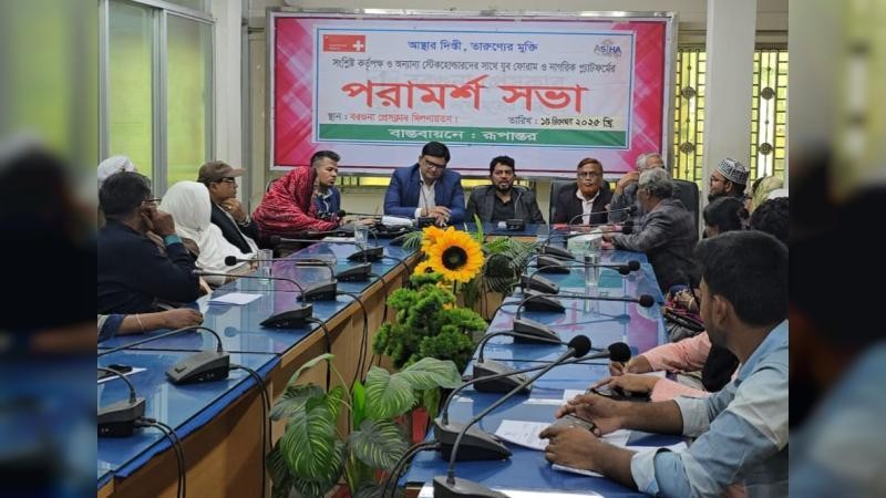 বরগুনায় নির্বাচনে শান্তি ও সমৃদ্ধির লক্ষ্যে পরামর্শ সভা অনুষ্ঠিত