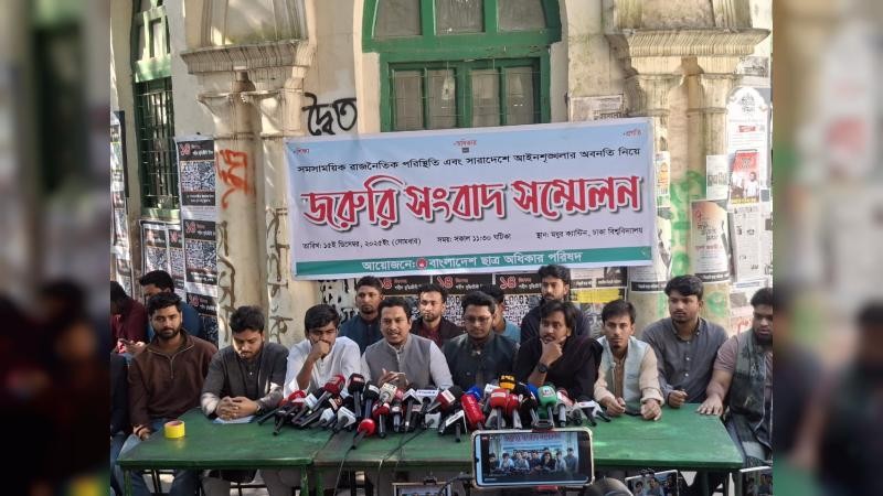 স্বরাষ্ট্র উপদেষ্টার পদত্যাগ দাবিতে শাহবাগ অবরোধ, বুধবার ফের কর্মসূচির ঘোষণা