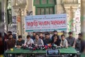 স্বরাষ্ট্র উপদেষ্টার পদত্যাগ দাবিতে শাহবাগ অবরোধ, বুধবার ফের কর্মসূচির ঘোষণা