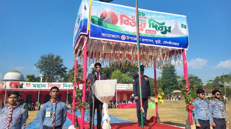 জুড়ীতে নানা আয়োজনে মহান বিজয় দিবস উদযাপন