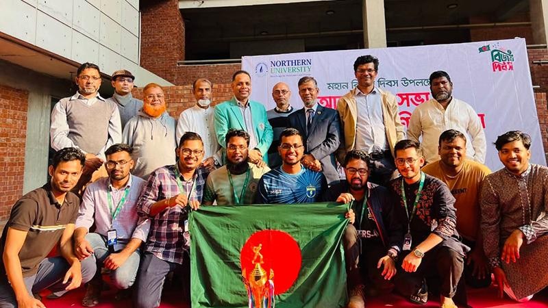 নানা আয়োজনে নর্দান ইউনিভার্সিটিতে মহান বিজয় দিবস উদযাপন