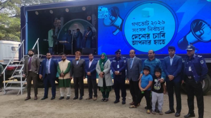 নির্বাচন ও গণভোটে সচেতনতা বাড়াতে সাতক্ষীরায় ভোটের গাড়ি