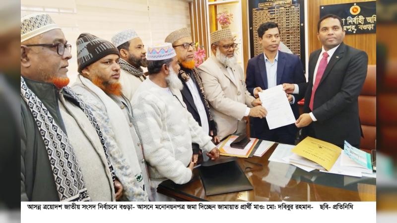 বগুড়া-৫ আসনে ৪ প্রার্থীর মনোনয়নপত্র জমা