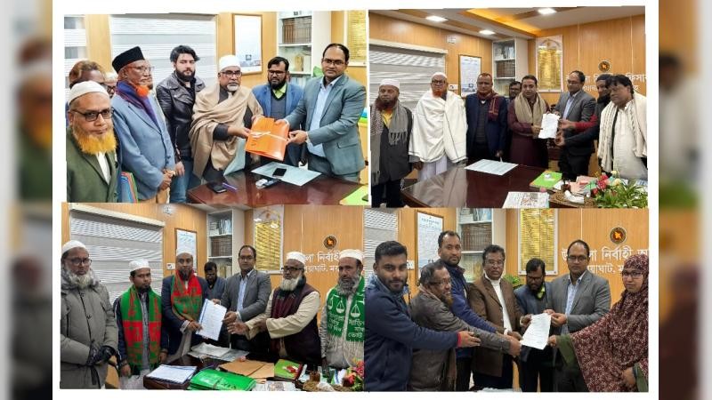 হালুয়াঘাটে মনোনয়ন পত্র দাখিল করলেন যারা