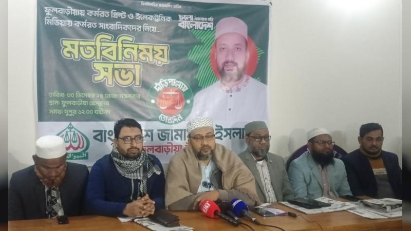 জনগণের এমপি হয়ে মানুষের সেবা করতে চাই- অধ্যক্ষ মিলন