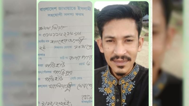 আওয়ামী লীগের নেতা দেখিয়ে জামায়াত কর্মীকে গ্রেফতার