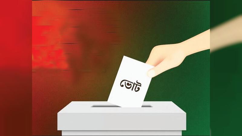 চট্টগ্রাম-২ আসনে বিএনপি-জামায়াতসহ ৩ প্রার্থীর মনোনয়ন বৈধ, বাতিল ৩