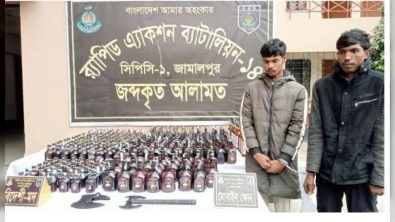 নালিতাবাড়ীতে বিদেশী মদসহ দুই যুবক আটক