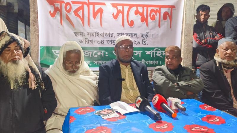 জুড়ীতে মেয়ে হত্যার বিচার চেয়ে বাবার সংবাদ সম্মেলন