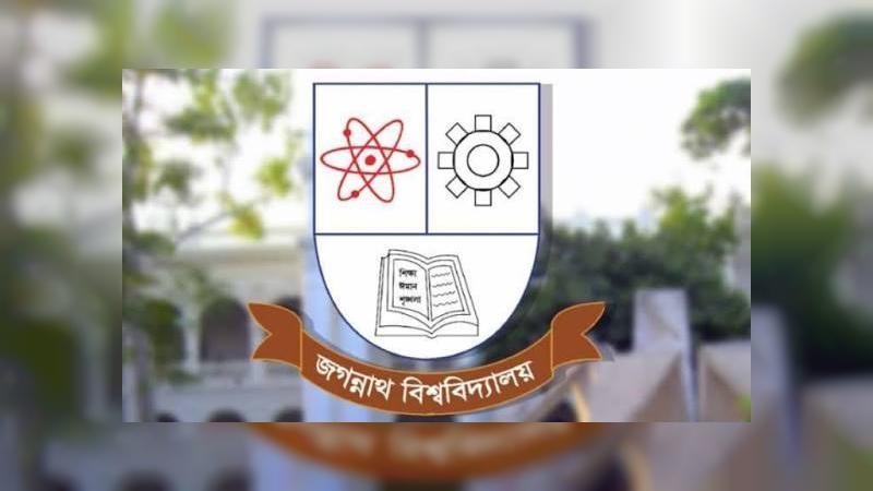 আগামীকাল জকসু নির্বাচন, সর্বোচ্চ প্রস্তুতির কথা জানাল প্রশাসন