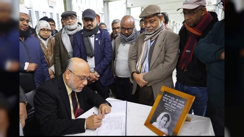 বেগম খালেদা জিয়ার মৃত্যুতে বাকৃবি উপাচার্যের শোক বইয়ে স্বাক্ষর