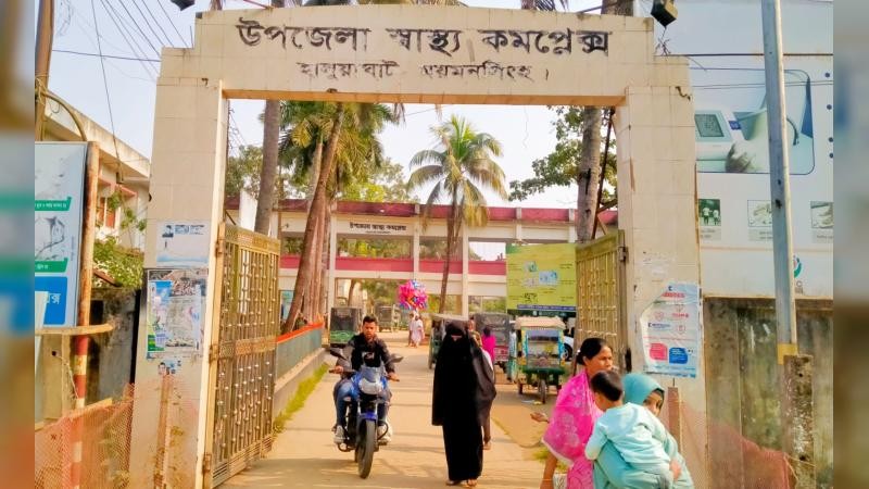 হালুয়াঘাট স্বাস্থ্য কমপ্লেক্সে দালালদের দৌরাত্ম্য, রোগীরা ভোগান্তিতে