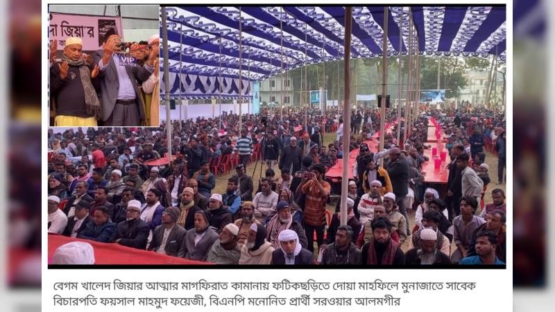 ফটিকছড়িতে বিএনপি প্রার্থীর বিরুদ্ধে নির্বাচনী আচরণবিধি লঙ্ঘনের অভিযোগ