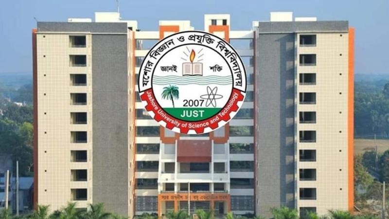 যবিপ্রবিতে প্রভোস্টকে অব্যাহতির এক মাস পর নোটিশ জারি