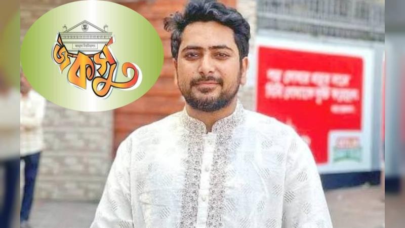 জকসু নির্বাচনে বিজয়ীদের শুভেচ্ছা জানালেন এনসিপি নেতা নাহিদ ইসলাম
