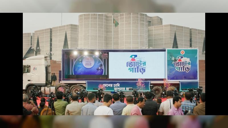 পাংশায় বিশেষ প্রচার কার্যক্রম চালিয়েছে ভ্রাম্যমাণ ‘ভোটের গাড়ি’