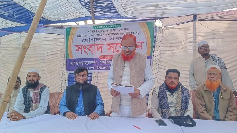 খেলাফত মজলিসে যোগ দিলেন আ'লীগের পাঁচ শতাধিক নেতাকর্মী