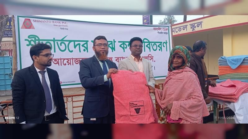 ভালুকায় শীতার্তদের মধ্যে কম্বল বিতরণ