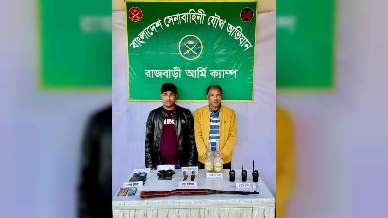 বালিয়াকান্দিতে সেনা অভিযানে অস্ত্র, মাদকসহ আটক ২