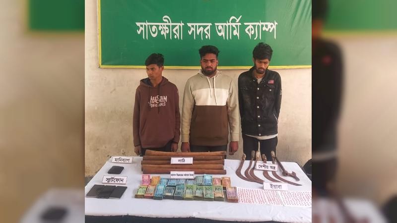 সাতক্ষীরায় অস্ত্র, ইয়াবা ও নগদ টাকাসহ আটক তিন