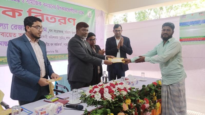 বন্যহাতির আক্রমণে ক্ষতিগ্রস্ত ও সামাজিক বনায়নের উপকারভোগীদের মাঝে চেক বিতরণ